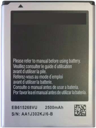 Аккумуляторная батарея EB615268VU для Samsung Galaxy Note