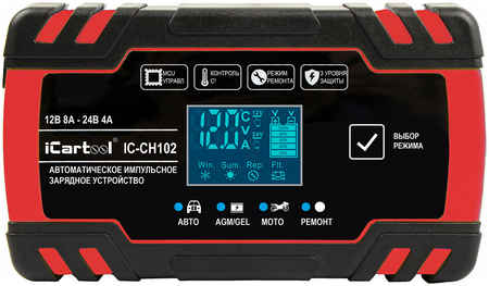 Импульсное зарядное устройство 12/24В с функцией восстановления iCartool IC-CH102 965044443390791