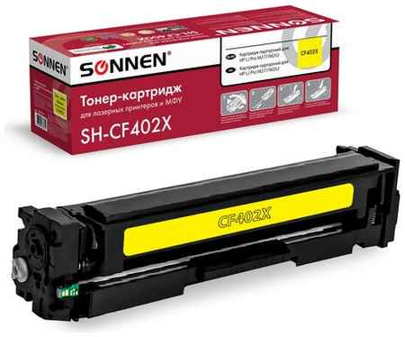 Картридж для лазерного принтера Sonnen 363944 Yellow, совместимый 965044443431948