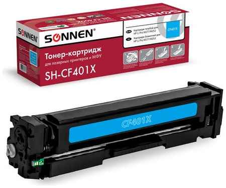 Картридж для лазерного принтера Sonnen 363943 Blue, совместимый 965044443431966