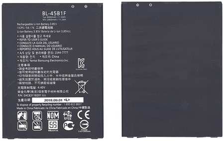 OEM Аккумуляторная батарея BL-45B1F для LG F600, F720S 3000mAh/11.55Wh 3,85V
