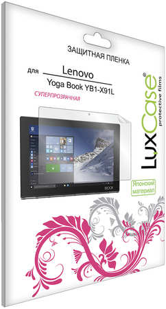 Защитная пленка LuxCase для Lenovo Yoga Book YB1-X91L, Глянцевая, 51153 965044443690840