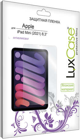 Защитная пленка LuxCase для Apple iPad Mini 2021 8,3″ (81286) 965044443690843