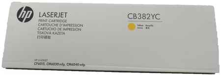 Картридж для лазерного принтера HP 824A CB382YC Yellow, оригинальный 965044443694003