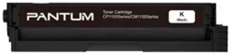 Тонер-картридж для лазерного принтера Pantum CTL-1100XK CTL-1100XK , оригинальный