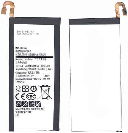 OEM Аккумуляторная батарея EB-BC501ABE для Samsung Galaxy C5 Pro SM-C5010 3000mAh
