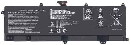 Аккумулятор для ноутбука Asus VivoBook S200 C21-X202 7.4V 38Wh Black 965044443946542