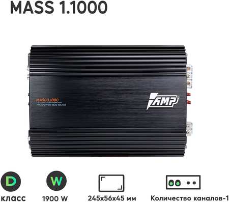 Одноканальный усилитель (1900 Вт, класс D) AMP MASS 1.1000