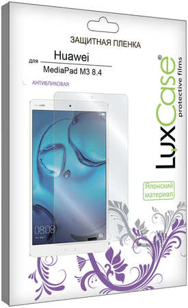 Защитная пленка LuxCase для Huawei MediaPad M3 8.4 (51683) 965044443997831