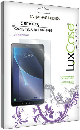 Защитная пленка LuxCase для Samsung Galaxy Tab A 10.1 SM-T585, Матовая, 52645