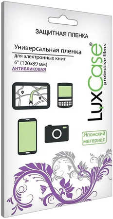 Защитная пленка LuxCase для электронных книг с экраном 6'', 120x89 мм, Матовая, 80125 965044443997852