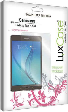 Защитная пленка LuxCase для Samsung Galaxy Tab S2 8.0 SM-T710/715 (81426) 965044443997856