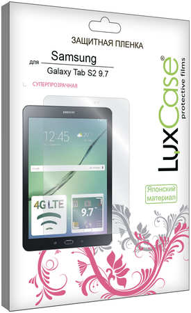 Защитная пленка LuxCase для Samsung Galaxy Tab S2 9.7 SM-T810/815 (81428) 965044443997857