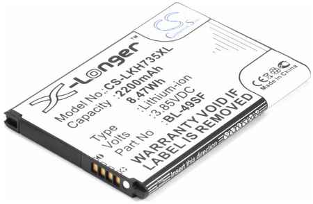 Cameron Sino Аккумулятор для телефона LG G4s H734, H736 BL-49SF 965044443998678