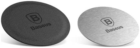 Дополнительные пластины Baseus Magnet iron Suit (ACDR-A0S) для держателя (Silver) 965044444224496