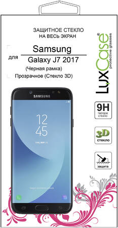 Защитное стекло LuxCase Samsung Galaxy J7 2017 Black 965044444284454