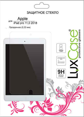 Защитное стекло LuxCase для Apple iPad pro 11.0 2018 965044444284800