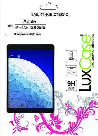 Защитное стекло LuxCase для Apple iPad Air 10.5 2019 965044444284894