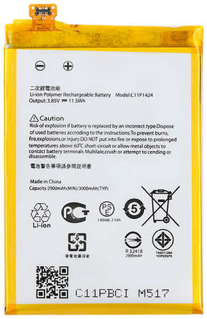 Аккумулятор для телефона Vixion 3000мА/ч для Asus Zenfone 2