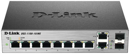 Коммутатор D-Link DGS-1100-10/ME/A2 DGS-1100-10/ME/A2