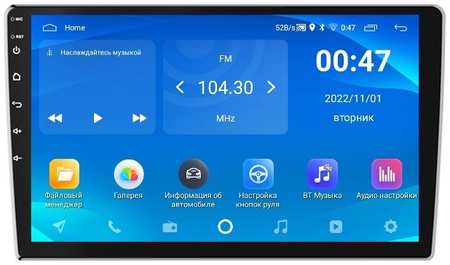 Автомагнитола Car Audio Russia 10.1″ дюймов Android (2GB / 32GB, Wi-Fi, GPS) 2 GB / 32 GB