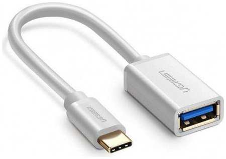 Кабель USB - Type-C uGreen US154 (30702) 0.15 м белый US154 (30702) USB-C Male to USB 3.0 A Female Cable - White