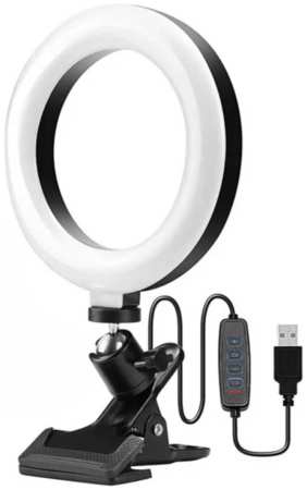Кольцевая лампа Mobicent SH-115 15 см черный SH-116 965044445156757