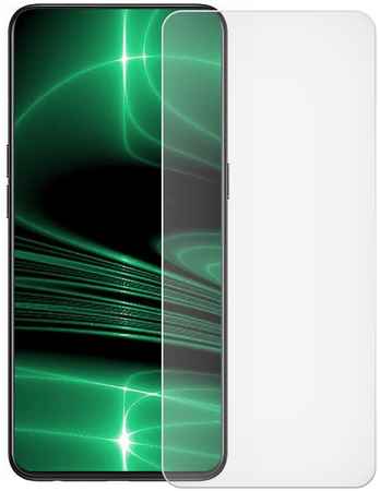 Стекло защитное гибридное МАТОВОЕ Krutoff для Samsung Galaxy A6+ (2018) 965044445277091
