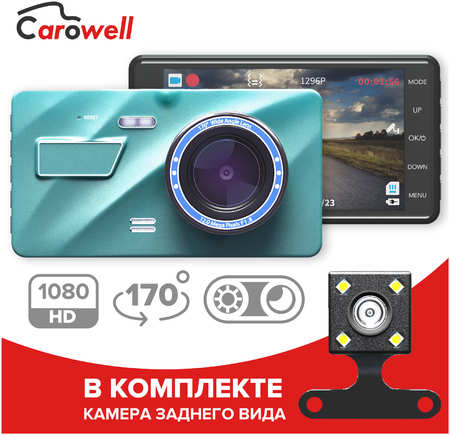 Видеорегистратор Carowell с камерой заднего вида, датчик движения, FHD датчик движения FHD 965044445418033