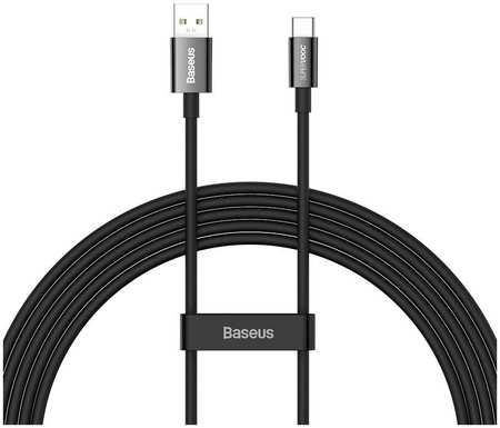 Кабель USB Baseus Superior Series Fast Charging, USB - Type-C, 65W, 2 м, черный