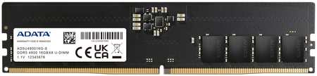 Оперативная память Adata XPG (AD5U480016G-B) DDR5 1x16Gb 4800MHz