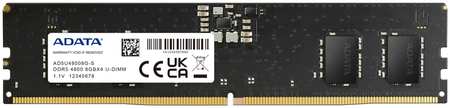 Оперативная память Adata XPG (AD5U48008G-B) DDR5 1x8Gb 4800MHz 965044445535132