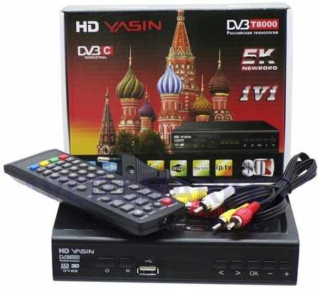 DVB-T2 приставка Yasin T8000 TY001 965044445687466