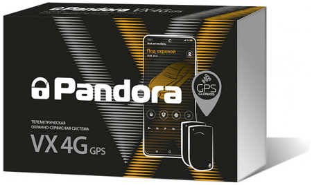 Автосигнализация Pandora VX-4G GPS v2 (автозапуск, GSM, Bluetooth 5.0) 965044445758766