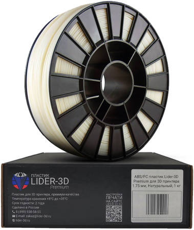 Пластик для 3D-принтера Lider-3D Premium ABS/PC Natural 965044446089358
