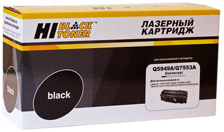 Картридж для лазерного принтера Hi-Black №49A / №53A Q5949A / Q7553A Black Cartridge715; Cartridge708; Q7553A; Q5949A; 53A; 49A 965044446243302
