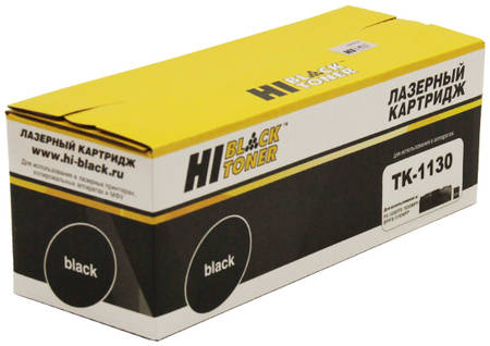 Картридж для лазерного принтера Hi-Black TK-1130 Black 965044446243310