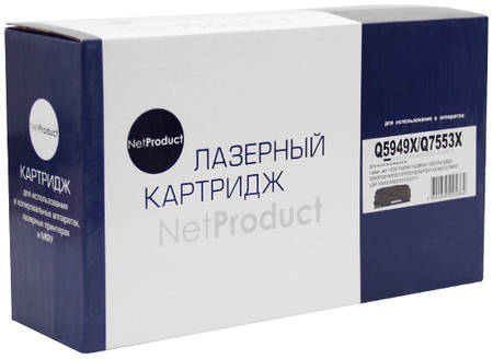 Hi-Black Картридж для лазерного принтера NetProduct №49X / №53X Q5949X / Q7553X Black Q7553X; Q5949X; 53X; 49X 965044446243315