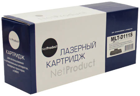 Картридж для лазерного принтера NetProduct MLT-D111S Black 965044446243365