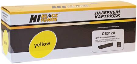 Картридж для лазерного принтера Hi-Black №126A CE312A / Cartridge 729 Yellow Cartridge729; CE312A; 126A 965044446243576
