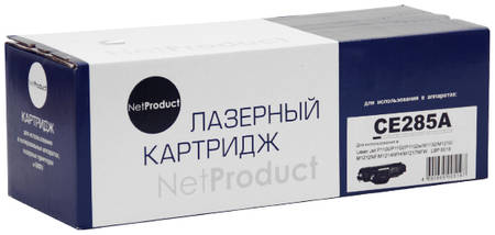 Картридж для лазерного принтера NetProduct №85A CE285A / Cartridge 725 Cartridge725; CE285A; 85A