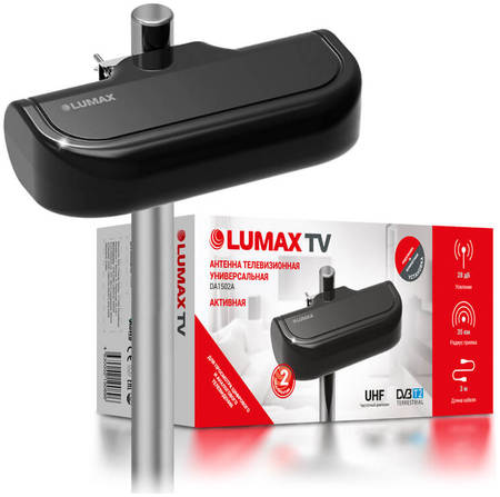 Антенна телевизионная Lumax DA1502A 965044446255184