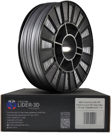Пластик для 3D-принтера Lider-3D Premium ABS 221305-13