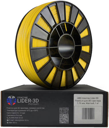 Пластик для 3D-принтера Lider-3D Premium ABS 221305-05 ABS Premium