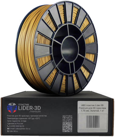 Пластик для 3D-принтера Lider-3D Premium ABS 221305-07