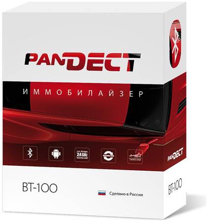 Pandora Иммобилайзер PANDECT BT-100 965044446621467