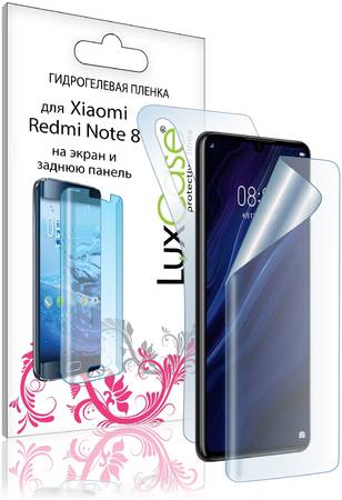 LuxCase Защитная гидрогелевая пленка для Xiaomi Redmi Note 8 На экран и заднюю поверхность/86093