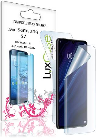 LuxCase Защитная гидрогелевая пленка для Samsung Galaxy S7 / на экран и заднюю поверхность/86072