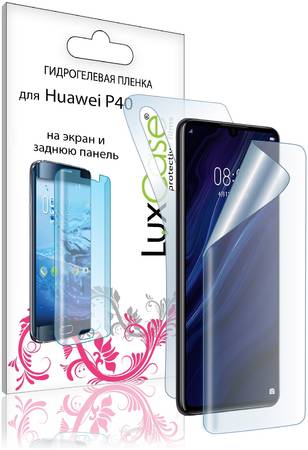 LuxCase Защитная гидрогелевая пленка для Huawei P20 На экран и заднюю поверхность/86123