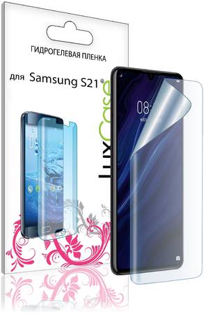 LuxCase Защитная гидрогелевая пленка для Samsung Galaxy S21 / на экран/86010